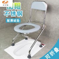 艺可恩坐便椅老人孕妇折叠移动马桶蹲坑改坐便器老年人方便家用厕所凳子