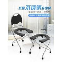 艺可恩孕妇坐便椅折叠老人坐便器不锈钢病人助便器便携式移动马桶厕所凳