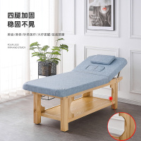 艺可恩实木床专用多功能美体按摩床推拿床家用理疗艾灸纹绣床