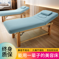 艺可恩实木床专用床按摩床胸洞推拿布面乳胶理疗