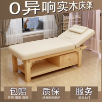 艺可恩实木床专用多功能美体按摩床带洞折叠推拿床理疗床