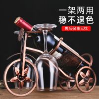 艺可恩红酒架红酒瓶摆件酒杯架红酒柜展示架酒柜装饰品创意家用酒柜铁艺