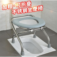艺可恩老年人如厕矮座椅不锈钢凳子方便可折叠加固老人马桶坐便椅蹲便器