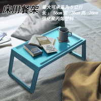 艺可恩床上笔记本支架多功能电脑桌可折叠学生宿舍懒人桌平板架