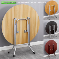 艺可恩圆形简易折叠餐桌便携小饭桌子吃饭桌中式圆桌小户型家用折叠饭桌