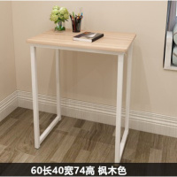 艺可恩长60cm电脑台式桌40宽小型办公桌卧室粉色迷你学习桌50单人写字台