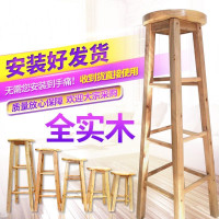 艺可恩实木高脚凳酒吧台椅高凳子手机收银家用加高1米1.2 95 90cm