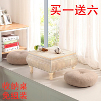 艺可恩藤编简约欧式实木榻榻米茶几飘窗桌子小阳台窗台塌塌米地台矮炕桌
