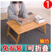 艺可恩楠竹飘窗桌床上折叠炕桌桌电脑做桌炕几小桌子榻榻米茶几矮桌方桌