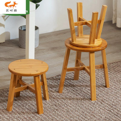 艺可恩创意小凳子时尚家用换鞋圆脚凳实木椅矮凳茶几方板凳沙发凳