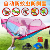 艺可恩吊床户外单双人摇椅荡秋千降落伞布儿童睡觉防蚊帐床家用室内