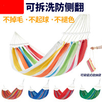 艺可恩吊床户外秋千网状防侧翻野外床摇网床挂树上吊绳树床吊睡网