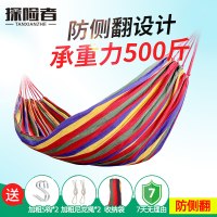 艺可恩吊床户外秋千防侧翻家用室内单双人吊椅宿舍寝室学生睡觉床
