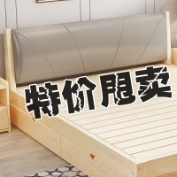 艺可恩实木床1.5米现代简约单人床出1.2米简易经济型床架松木双人床
