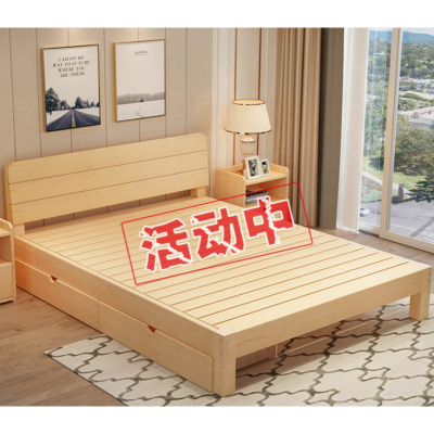 艺可恩实木床1.8米现代简约双人床1.5米出经济型1.2米简易单人床架