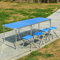 艺可恩 户外折叠桌 野餐简易桌子摆摊折叠桌 展业桌 折叠桌 便携
