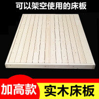 艺可恩加高实木床板床架榻榻米矮床1.5米松木排骨架双人1.8硬板床垫