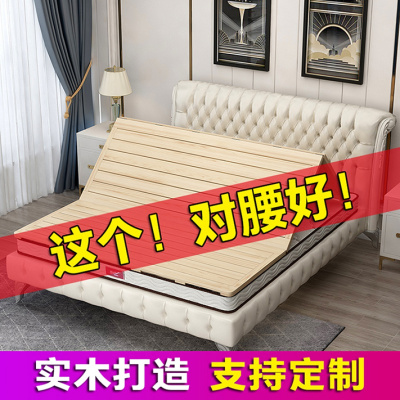 艺可恩床板1.5米1.8米木板硬板床垫实木护腰床架子排骨架护脊椎木板床垫