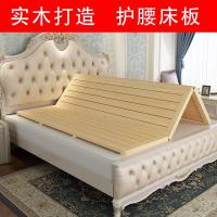 艺可恩松木硬床板加宽折叠木板实木排骨架单人1.5双人1.8米硬板床垫床架