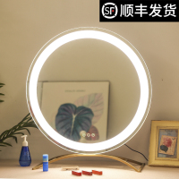 艺可恩化妆镜台式led带灯桌面大号梳妆镜宿舍充电壁挂圆形镜子