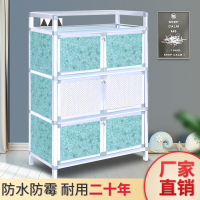 艺可恩碗柜家用橱柜简易柜子储物收纳柜铝合金组装多功能放碗厨房置物架