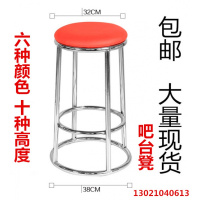 艺可恩吧凳高脚三环凳吧台凳不锈钢凳手机柜台凳加高凳子游戏厅凳子