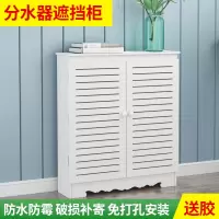艺可恩地暖分水器遮挡柜暖气罩创意装饰箱弱电表水表管道遮挡装饰柜防水