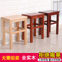 艺可恩实木方凳木头凳子圆凳家用凳餐桌凳原木中式高木凳小方凳木登板凳