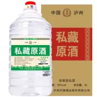 泸旗 纯粮桶装白酒 泸州酒厂自酿私藏原浆醇厚52度原浆酒散装酒10斤装高度 自饮/泡水果酒/泡药酒