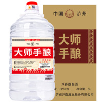 [小批量勾调]泸旗 老酒桶装白酒52度约10斤纯粮食酒白酒5L高端酒水散装高粱酒自酿5L 喝点好酒