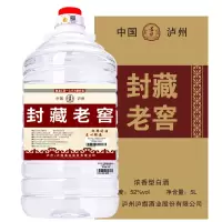 [MN]泸旗 高粱原浆酒52度散装桶装白酒纯粮食酒水高度5L约10斤泡药白酒泡水果酒泡玛珈 固态发酵 5L 浓香型 桶装