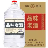 泸旗白酒 品味老酒 高端泸州纯粮食白酒 浓香型52度约10斤散装白酒桶装 品味好酒 桶装5L