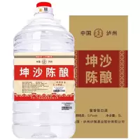 泸旗 53度坤沙老酒 酱香型白酒5L桶装白酒纯粮食酒厂家自酿约十斤 散装高度原浆泡药白酒 自饮/泡药酒