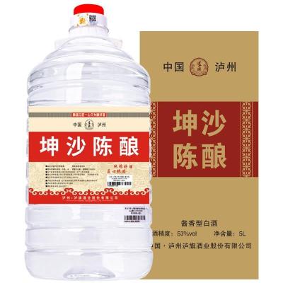 泸旗 53度坤沙老酒 酱香型白酒5L桶装白酒纯粮食酒厂家自酿约十斤 散装高度原浆泡药白酒 自饮/泡药酒