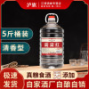 泸旗 清香型白酒53度约5斤 四川烧酒纯高粱酒高度桶装白酒酒厂自酿散装酒 2.5L粮食酒 单桶 泡酒/自饮