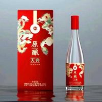 [MN]泸州老窖原酿天典幸福记忆52度浓香型500ML*6瓶装整箱纯粮食酒礼盒喜庆酒