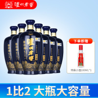 [MNBY]泸州老窖蓝花瓷头曲 升级版 1L*6瓶整箱特价52度浓香型白酒高度 送礼佳选 纯粮食酒光瓶酒