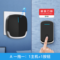 A:睿智黑1接收+1按钮[家庭常用配置] 电门铃无线家用防盗门超远距离智能音乐叮咚室外防水呼叫铃