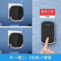 B:睿智黑2接收+1按钮[两层楼适用] 电门铃无线家用防盗门超远距离智能音乐叮咚室外防水呼叫铃