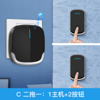 C：睿智黑1接收+2按钮【前后门适用】 电门铃无线家用防盗门超远距离智能音乐叮咚室外防水呼叫铃