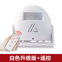 白色升级版+遥控 店铺欢迎光临迎宾器门口来人提醒开门感应器进门叮咚超市门铃