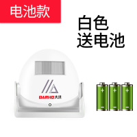 白色:送电池 欢迎光临感应器进门店铺充电款感应门铃迎宾家用红外线报警器