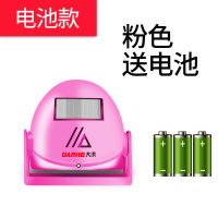 粉色:送电池 欢迎光临感应器进门店铺充电款感应门铃迎宾家用红外线报警器