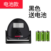 黑色:送电池 欢迎光临感应器进门店铺充电款感应门铃迎宾家用红外线报警器