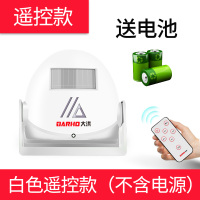 白色遥控款:送电池 欢迎光临感应器进门店铺充电款感应门铃迎宾家用红外线报警器