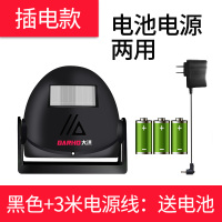 黑色+3米电源:送电池 欢迎光临感应器进门店铺充电款感应门铃迎宾家用红外线报警器