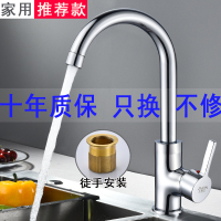 九牧王全铜厨房水龙头冷热不锈钢防溅水龙头洗菜盆单冷水龙头旋转