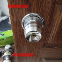 球形锁 卫生间锁 木门室内 球锁房间门锁 通用型家用浴室锁不锈刚