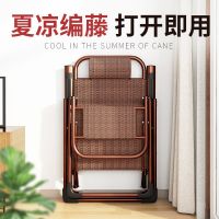 躺椅藤椅藤编靠背单人凉椅折叠午休阳台家用休闲老人靠椅懒人椅子