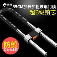 玻璃门锁u型锁门的锁自行车锁门神器店面电动车摩托车加粗防盗锁